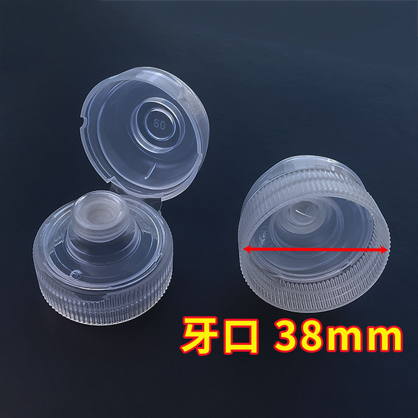 A large number of spot 38 teeth sports drink bottle cap butterfly flip cap suction nozzle cap tea squeeze silicone valve cap Image