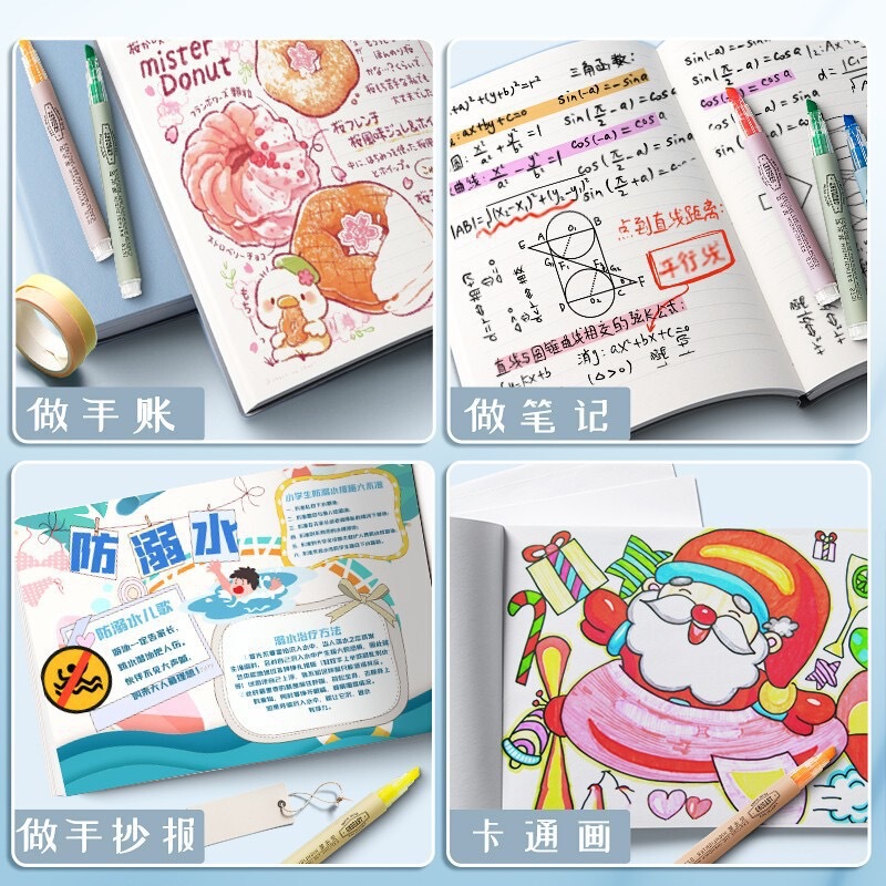 得力S731荧光笔斜头记号笔划重点淡彩色笔学生用考试高光|undefined