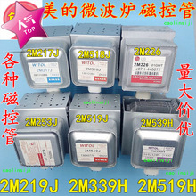 ȫ΢tſع2M219J 519J 2M518J 2M217J 2M519H 2M226ȫz