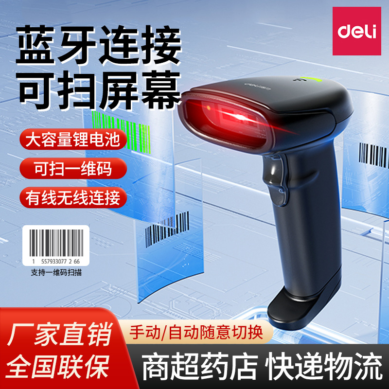 AA103 Bluetooth Wireless Barcode Scanner Cashier Inventory Express…