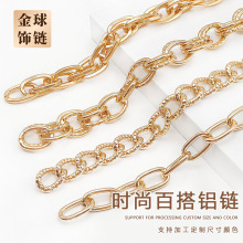 金球饰链 工厂批发1.6/1.8/2.0/2.4/3.0线径链条 服饰包包铝链条