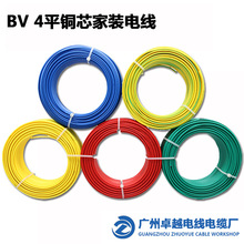 ���b늾� BV 1/1.5/2.5/4/6ƽ����о�ι�Ӳ�� �o���~�Դ�����l