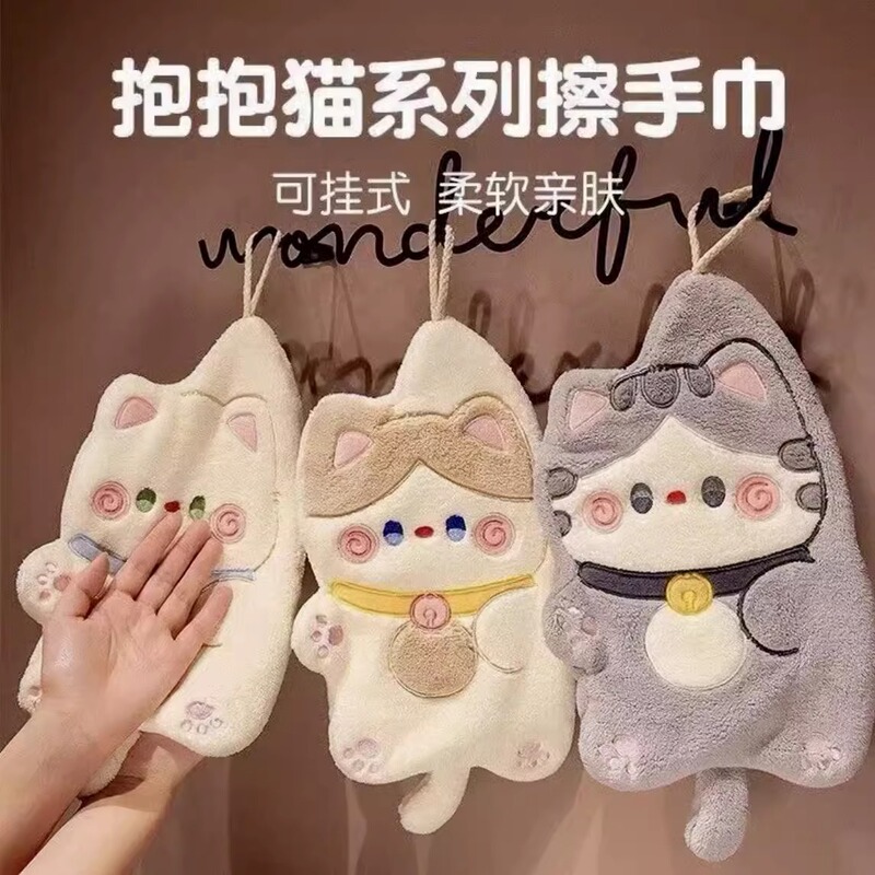 Cartoon cuddle cat hanging towel absorbent towel dish cloth cloth cute small towel strong absorbent cute