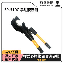 EP-510C�ք�Һ���QC���p��ʽ���������Q�~�X�Ƕ���늾��|�����Q