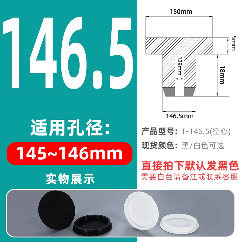 T型硅胶塞橡胶堵头孔塞密封塞橡胶塞防水堵头圆形管塞塑料塞闷盖|undefined
