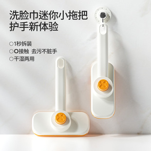 Wash Face Towel Hand-Free Mini Mop Mop Mop Wipe Table Household Clamp Cloth Secondary Static Lazy Dust Removal Disposable