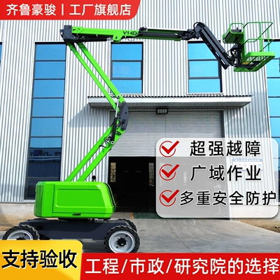 Manufacturer's electric hydraulic 360-degree rotating self-propelled articulating arm lift for high-altitude work and street light maintenance