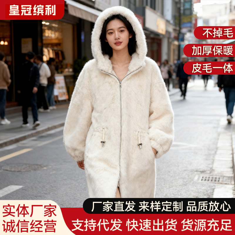 秋冬金貂绒显瘦皮草外套女装仿水貂皮连帽抽绳中长款皮草一体大衣