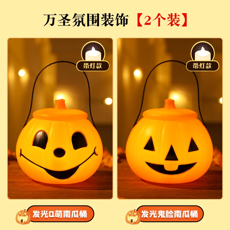 Decoración de Halloween calabaza lámpara linterna infantil caja de dulces portátil bolsas de barril de calabaza props 2025