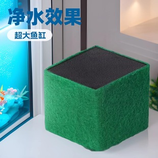 Factory wholesale fish tank with cotton water purification Rubik's cube bacteria to yellow water activated carbon with filter cotton water purification Rubik's cube