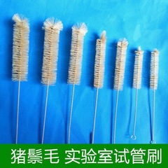 試管清洗刷羊毛豬鬃尼龍硬毛軟毛清潔小毛刷實驗室毛刷熱賣新品