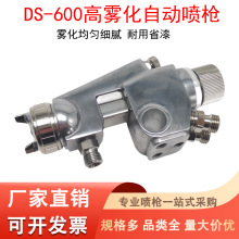 DS-600���F����ˮ���ԄӇ��^����ʽ������ڏ����ᇊ�ᘌ�S��ֱ�N