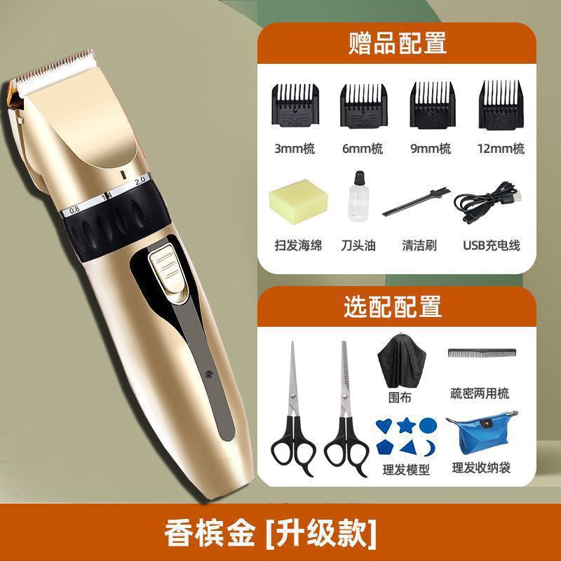 Corte de pelo eléctrico empuje tijeras eléctricas de corte de pelo silencioso barbero de afeitar artefacto de afeitar