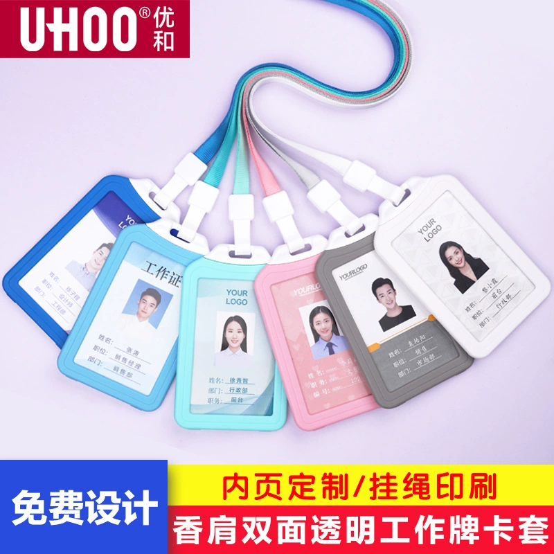 Double-sided transparent card holder, badge, work set, travel card case