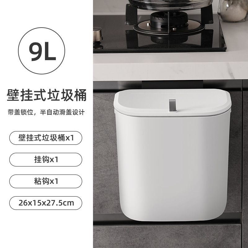 キッチンゴミ箱専用吊り下げ式食器棚扉壁掛け式トイレ収納吊り下げ蓋付き家庭用紙かご|undefined