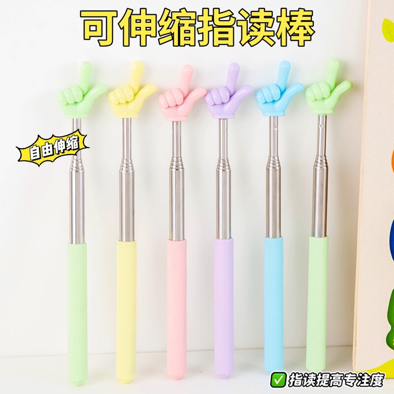 Telescopic rod baton teacher teaching finger reading stick class reading home teaching stick teaching whip small hand finger teaching stick Telescopic rod baton teacher teaching finger reading stick class reading home teaching stick teaching whip small hand finger teaching stick