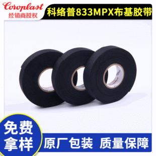 ES-AC3T-1A303-AA(C10N34)�ƽj��Coroplast833MPX����PET�z��