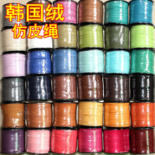 һ��90�� 3mm�n�������Kdiy�ֹ����K��Ƥ��¹�q�K��Ƥ�q�K��Ƥ�K