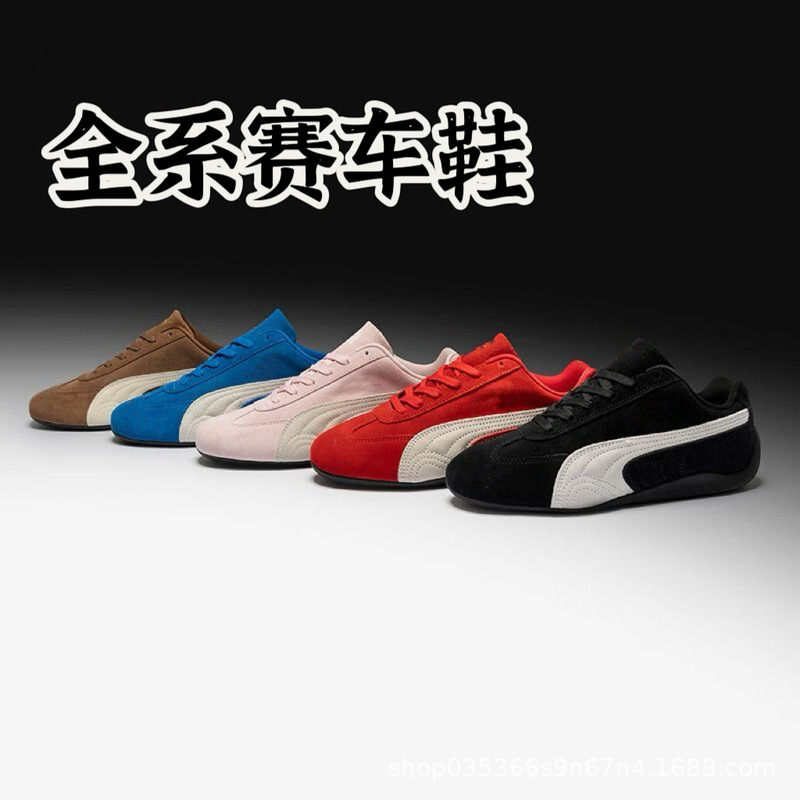 Putian Pure Original Pm Lychee Leather Racing Shoes Full Series Thin-Soled German Training Casual Shoes Retro Versatile Unisex Models Putian Pure Original Pm Lychee Leather Racing Shoes Full Series Thin-Soled German Training Casual Shoes Retro Versatile Unisex Models