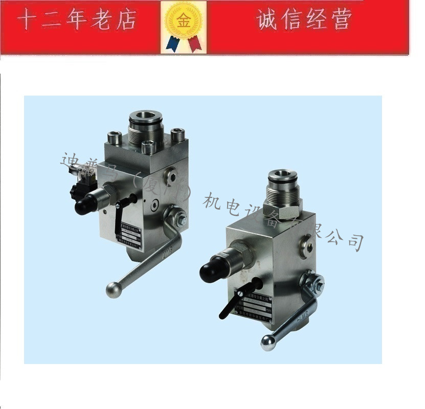 奉化新华液压件厂蓄能器控制阀组SAF-10M12ZN210A-M27