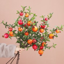 中国风仿真石榴果摆件大果实红枣水果树枝假花客厅装饰玄关插花枝