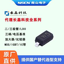 ���� ��ѹ������ MMSZ5244B ˿ӡH4 14V  0.1uA SOD-123 10ֻ��