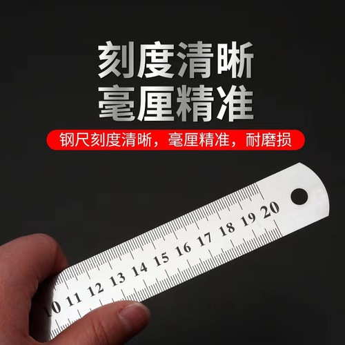 Factory direct sales steel ruler thickened metal stainless steel ruler scale stainless steel ruler stationery ruler steel ruler
