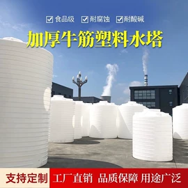 塑料搅拌罐;滚塑容器;pe水箱