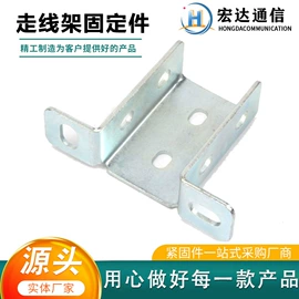 桥架;其他布线产品;线槽