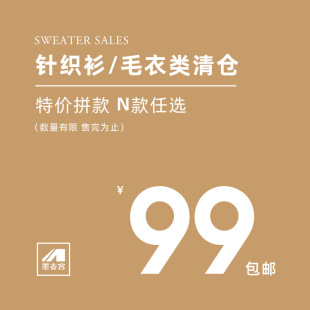 ��99Ԫ���]����ʿᘿ��� ë��ƴ�� 3��6����