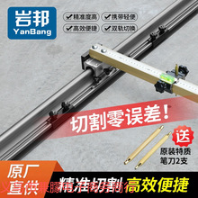 新款瓷砖T型轨道推刀高精度大板手动切割机1.8米地砖拉刀零误差