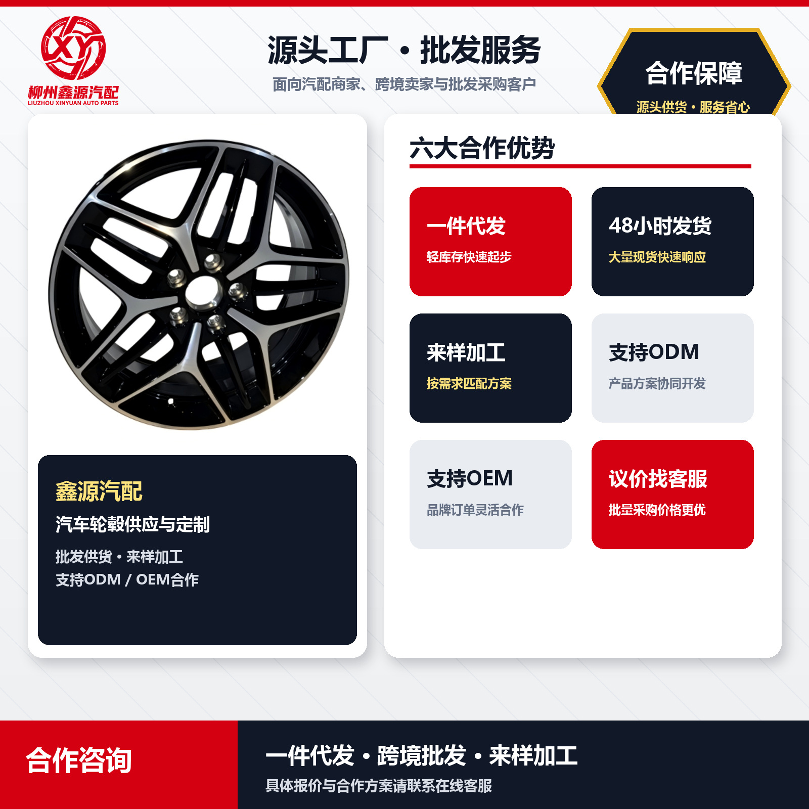 Byd Seal 06 Wheel Rims 18 Inch 8J 5X114.3 Et45 Original Car Style Aluminum Alloy in Stock
