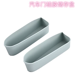 日用橡胶;塑料套;车用塑胶制品