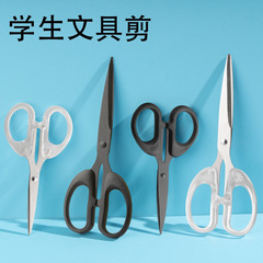 ステンレスの小さいハサミの学生の文房具の家庭用ハサミの先の切り紙は糸の切りを切ります。