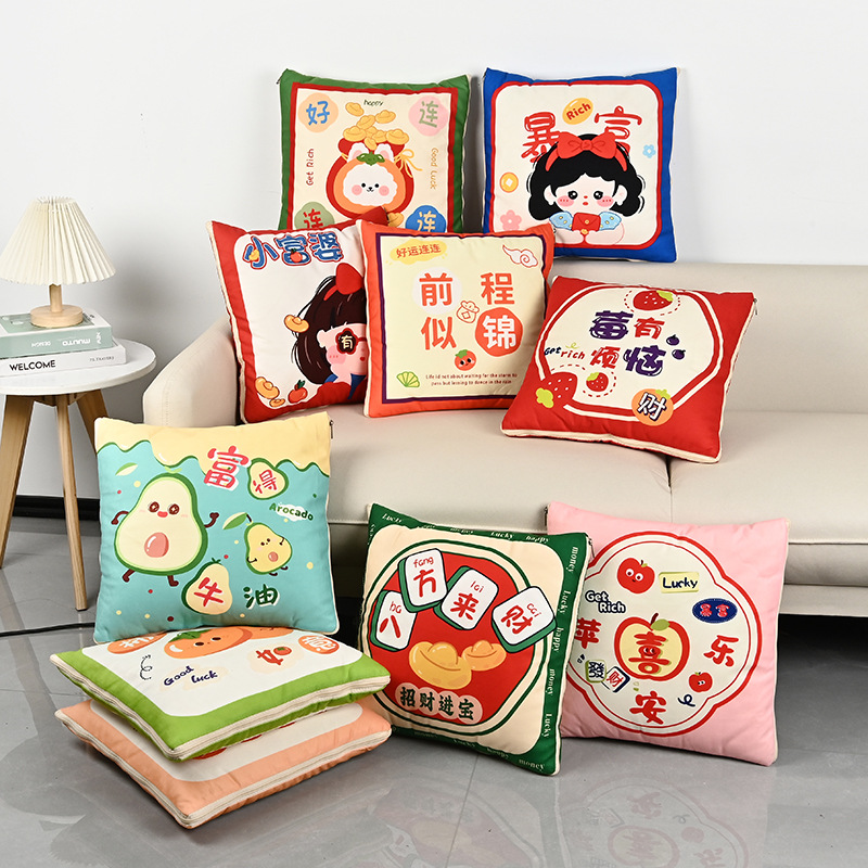 发财抱枕被子两用床头汽车靠垫办公午睡可折叠靠垫靠枕靠背一体化