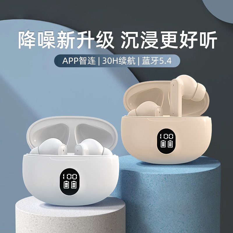 Nuevos auriculares Bluetooth transfronterizos H18 895B S510 pantalla digital alta calidad de sonido larga duración auriculares inalámbricos fábrica de Bluetooth