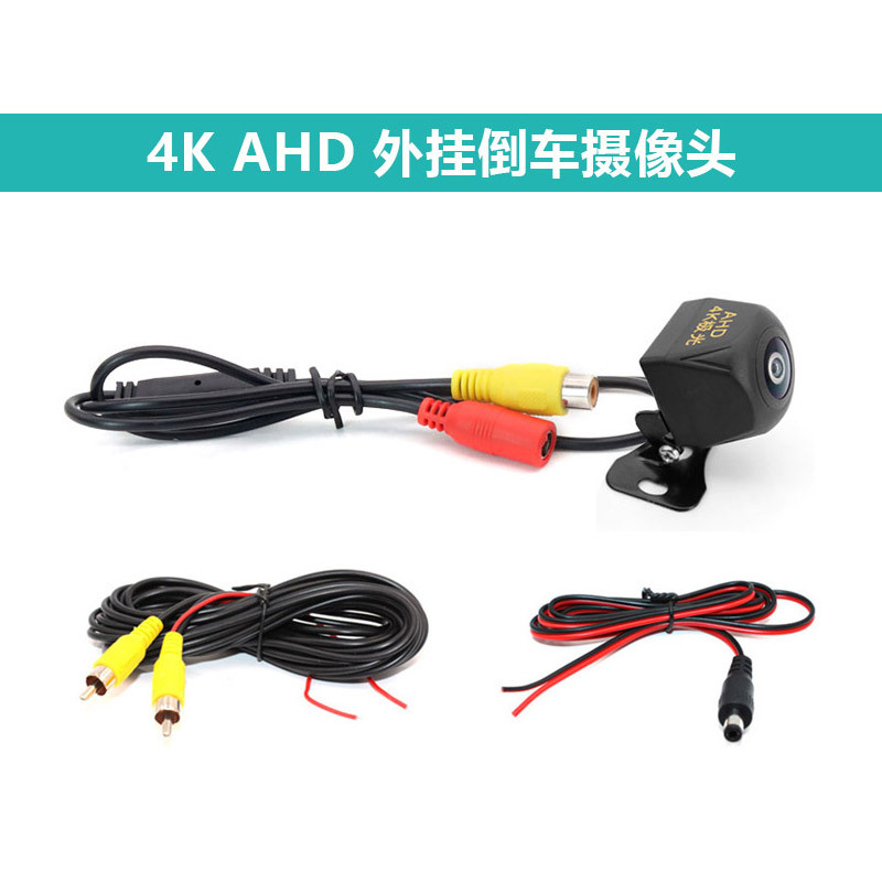 Ahd4k camera