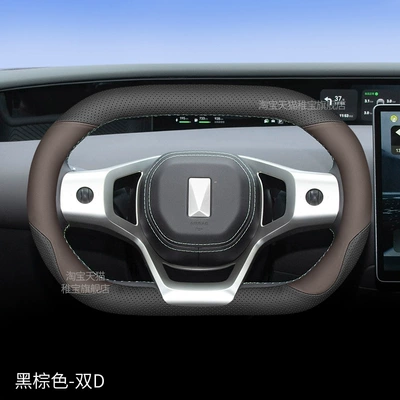 range/pure electric version four-wheel drive ultra-thin – Sürətlər qutusu və əl tormozu başlıqları - other-avita-07-black-brown-double-d-ultra-thin-model
