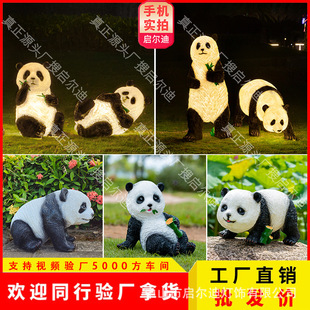 Solar outdoor panda lamp animal lamp garden lighting lawn lighting lamps luminous creative lamp landscape lamp