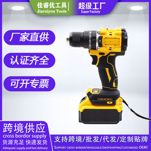 DW Export Wireless Charging Impact Drill Household Industrial Multi-functional Double-speed Impact Drilling Electric Screwdriver