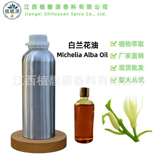 ���m���� ���m�����Ͱ��m��MICHELIA ALBA������ ���yƷ��޹ԭ��