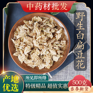 ��ș���ؼ�Ұ���ױⶹ���ⶹ����ױⶹ���ɱⶹ���϶���500g��