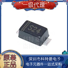 ԭװ��Ʒ DSS24 SOD-123FL 40V 2A Ф�ػ�������