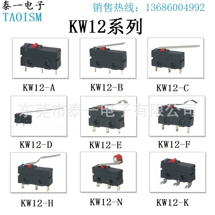 KW12系列.jpg