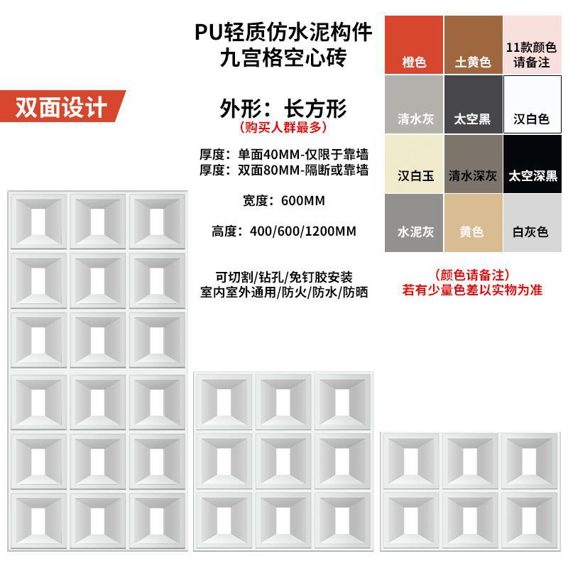 기타 - PU 부품 양면 - 직사각형 120*60*두께 8cm (파티션용)