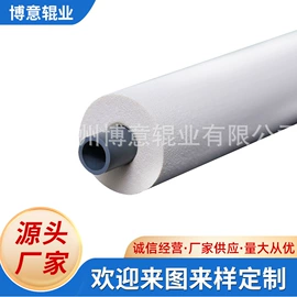 胶辊;工业橡胶;橡胶密封圈