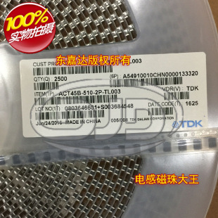 ACT45B TDK�NƬ��ģ�V��늸� ����Ȧ 4532 1812 51 22 100 11uH