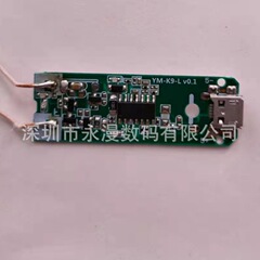 K9無線充電10w互換7.5w無線充電プランボード工場水晶タイプ無線充電pcba