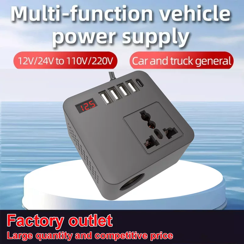 Универсальное зарядное устройство для мобильного телефона, 12V, 24V, 220V