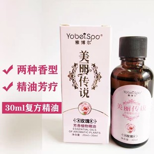 �Ų����������f��ֲ��õ�徫����ԡ�����㯟��Ħ����spa����30ml